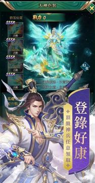 碧海緣生游戲截圖2