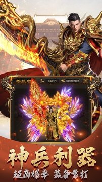 熱血合擊挖礦傳奇游戲截圖2