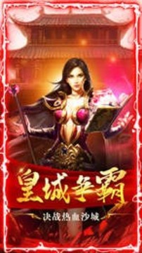 神都降魔超變游戲截圖3