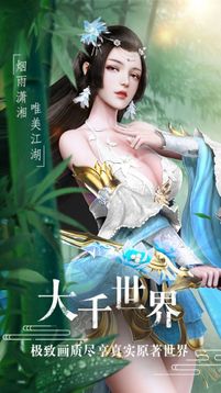 御劍連城武林風(fēng)云游戲截圖1