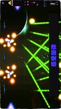 打敗那節(jié)奏手游戲截圖2