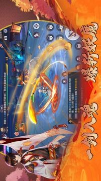 魔化道途游戲截圖2