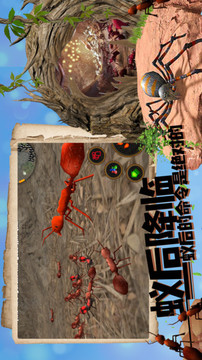 叢林抵御戰(zhàn)游戲截圖3