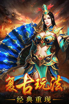 復(fù)古戰(zhàn)沙城游戲截圖3