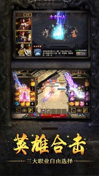 神月傳奇單職業(yè)游戲截圖3
