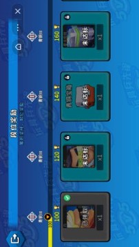 玩具兵先鋒5游戲截圖3