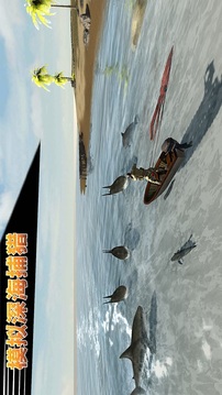 模拟深海捕猎游戏截图1
