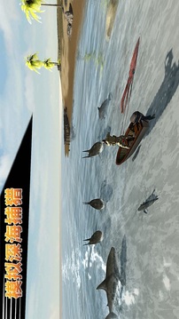 模擬深海捕獵游戲截圖1