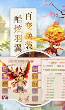 仙萌戰(zhàn)紀(jì)游戲截圖3