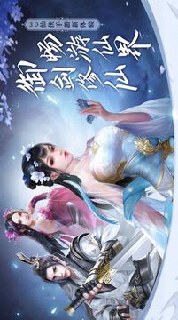 戰(zhàn)玲瓏2之幻界游戲截圖3