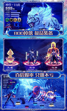 飛仙魔王游戲截圖3