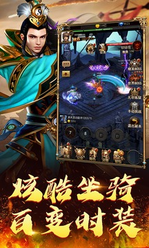 小魚傳奇之狂沙游戲截圖1