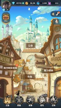 ZIO魔法卷軸商人游戲截圖1