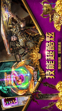 美杜莎傳奇之雷霆戰(zhàn)魂游戲截圖4