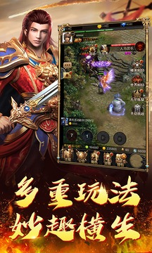 小魚傳奇之狂沙游戲截圖4