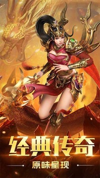 亡魂曲超變游戲截圖1