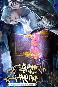 我和道長有個約會游戲截圖3