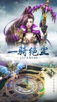 星云紀之傲視九天游戲截圖3