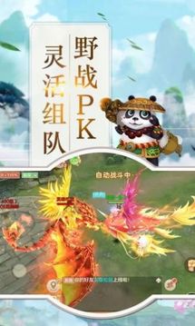 仙萌戰(zhàn)紀(jì)游戲截圖1