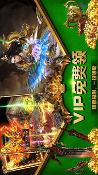 美杜莎傳奇之雷霆戰(zhàn)魂游戲截圖1