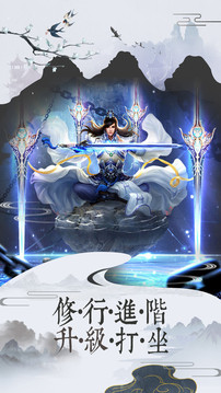 靈武世界之桃花島游戲截圖3