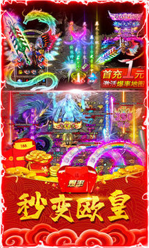 義戰(zhàn)龍城高爆打金傳奇游戲截圖3