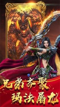 狂刀戰(zhàn)神傳奇游戲截圖3
