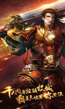 百變龍魂傳奇游戲截圖2