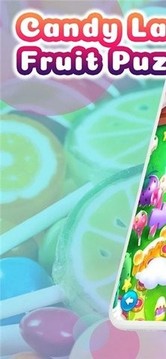 糖果乐园水果谜题游戏截图1