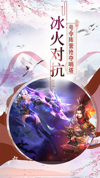劍心殘錄游戲截圖1