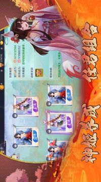 魔化道途游戲截圖3