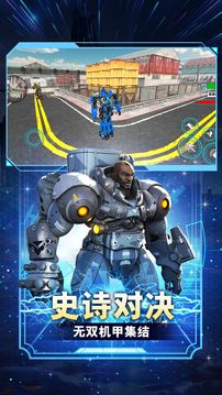 超級變形戰(zhàn)士游戲截圖3