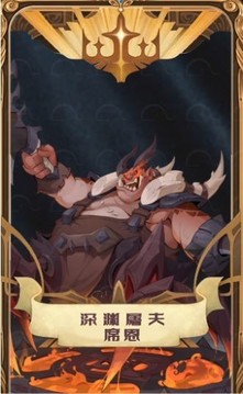 放置之光游戲截圖2