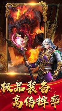 狂刀戰(zhàn)神傳奇游戲截圖2