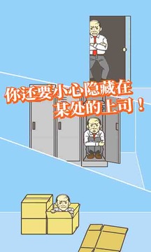 酷跑王牌逃亡記游戲截圖2