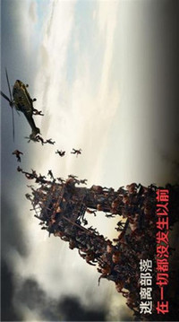 七號(hào)堡壘秘密游戲截圖3