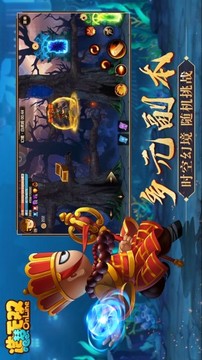 造夢(mèng)無(wú)雙金兜幻境游戲截圖1