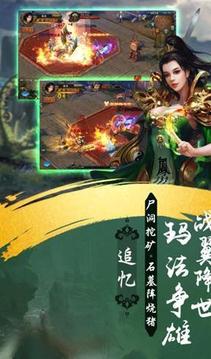 暗黑復古三職業(yè)游戲截圖1