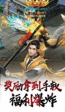 靈妖大陸游戲截圖1