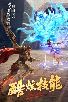 赤月龍城之新冰雪游戲截圖4