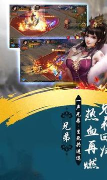 暗黑復古三職業(yè)游戲截圖3
