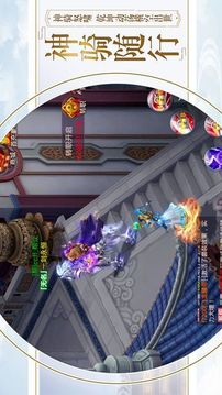 天劍帝尊游戲截圖1