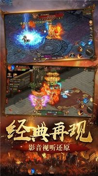 朱雀?jìng)髌鎻?fù)古魔龍游戲截圖3