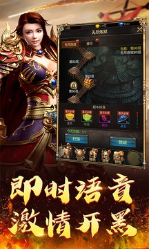 小魚傳奇之狂沙游戲截圖2