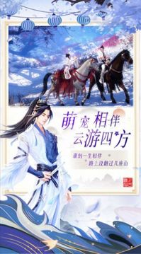 誅魔天逆游戲截圖3
