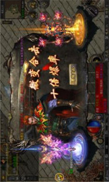 毒龍裂變傳奇游戲截圖3
