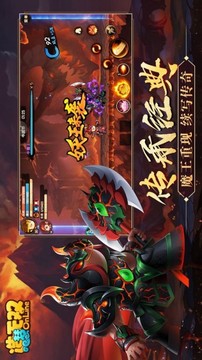 造夢(mèng)無(wú)雙金兜幻境游戲截圖4