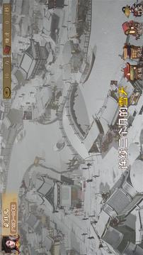 創(chuàng)業(yè)逆襲記游戲截圖3