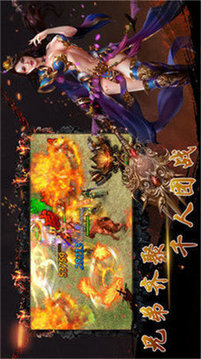 星銳傳奇三職業(yè)游戲截圖3