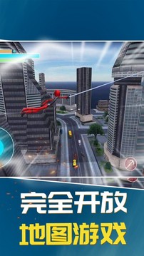 火柴人蜘蛛王者游戲截圖3